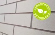 Экологичность